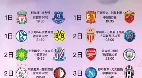 争力